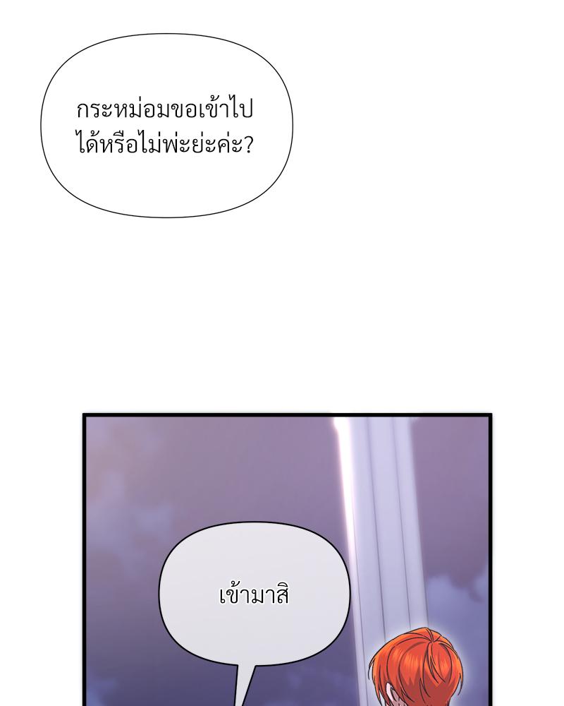 หน้า 112