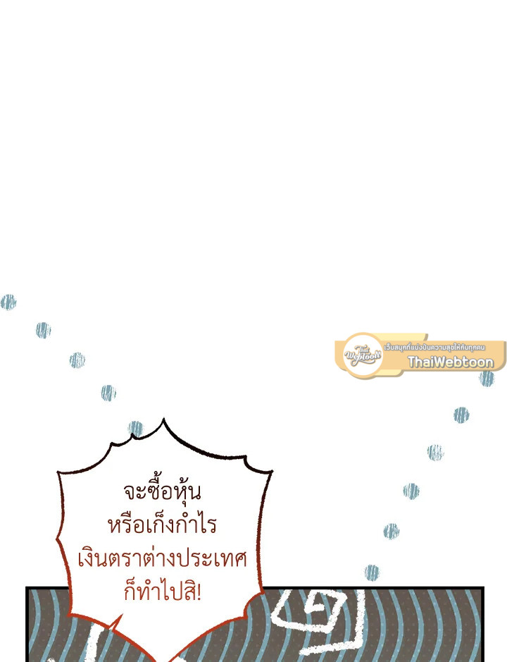 หน้า 143