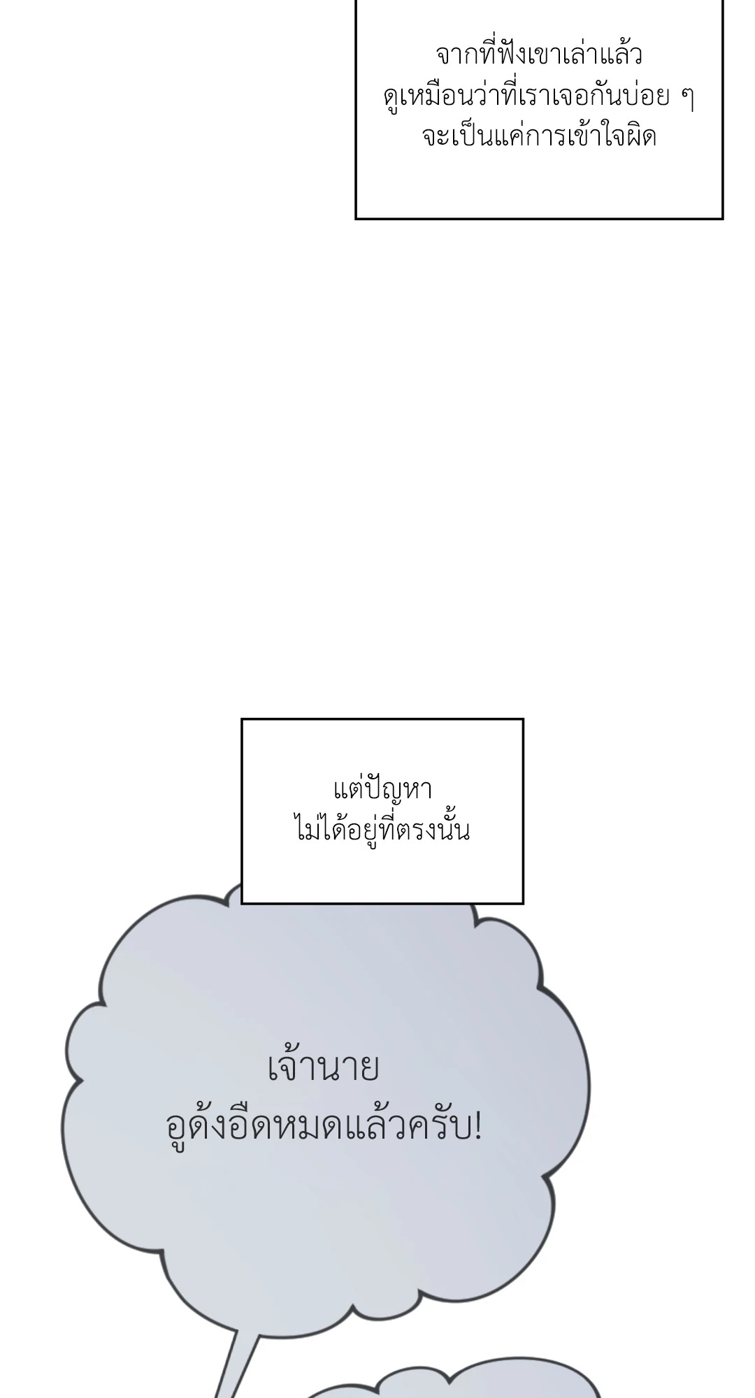 หน้า 89