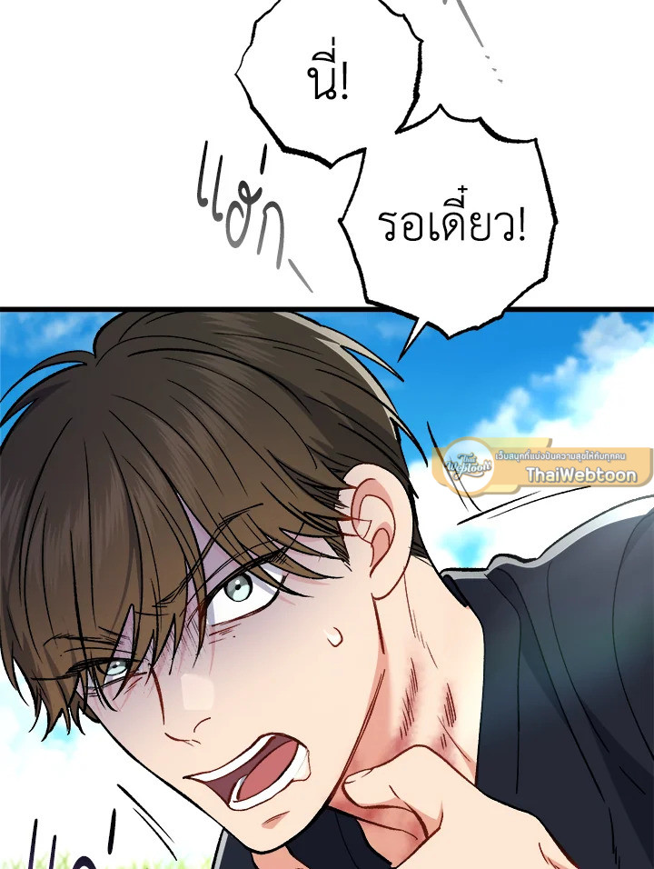 หน้า 100