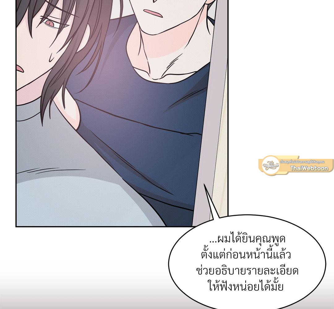 หน้า 111