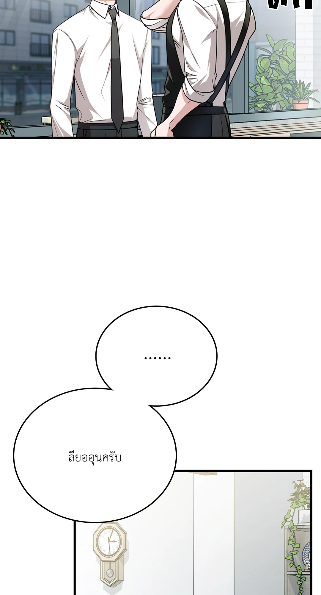 หน้า 69
