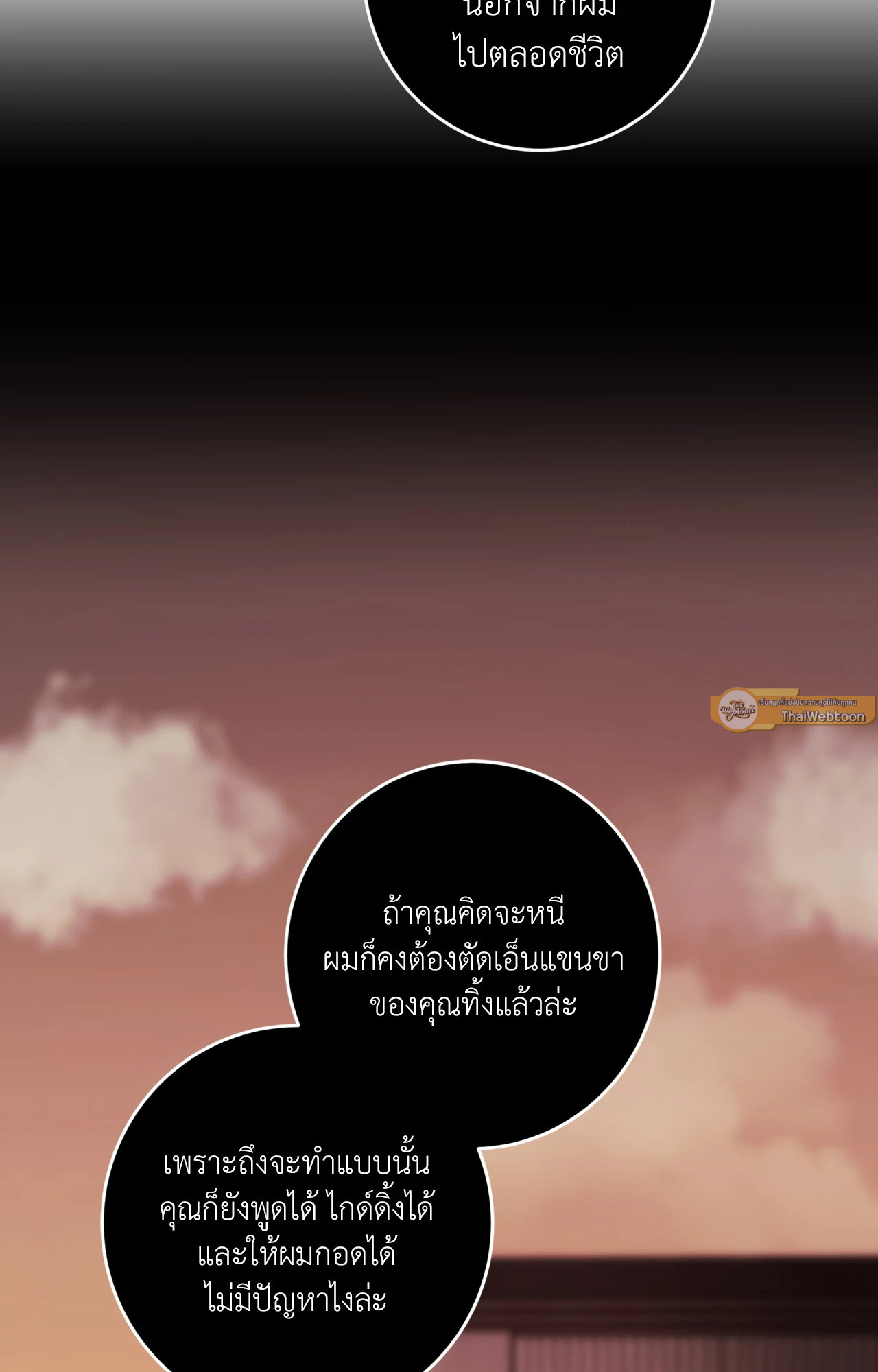 หน้า 93