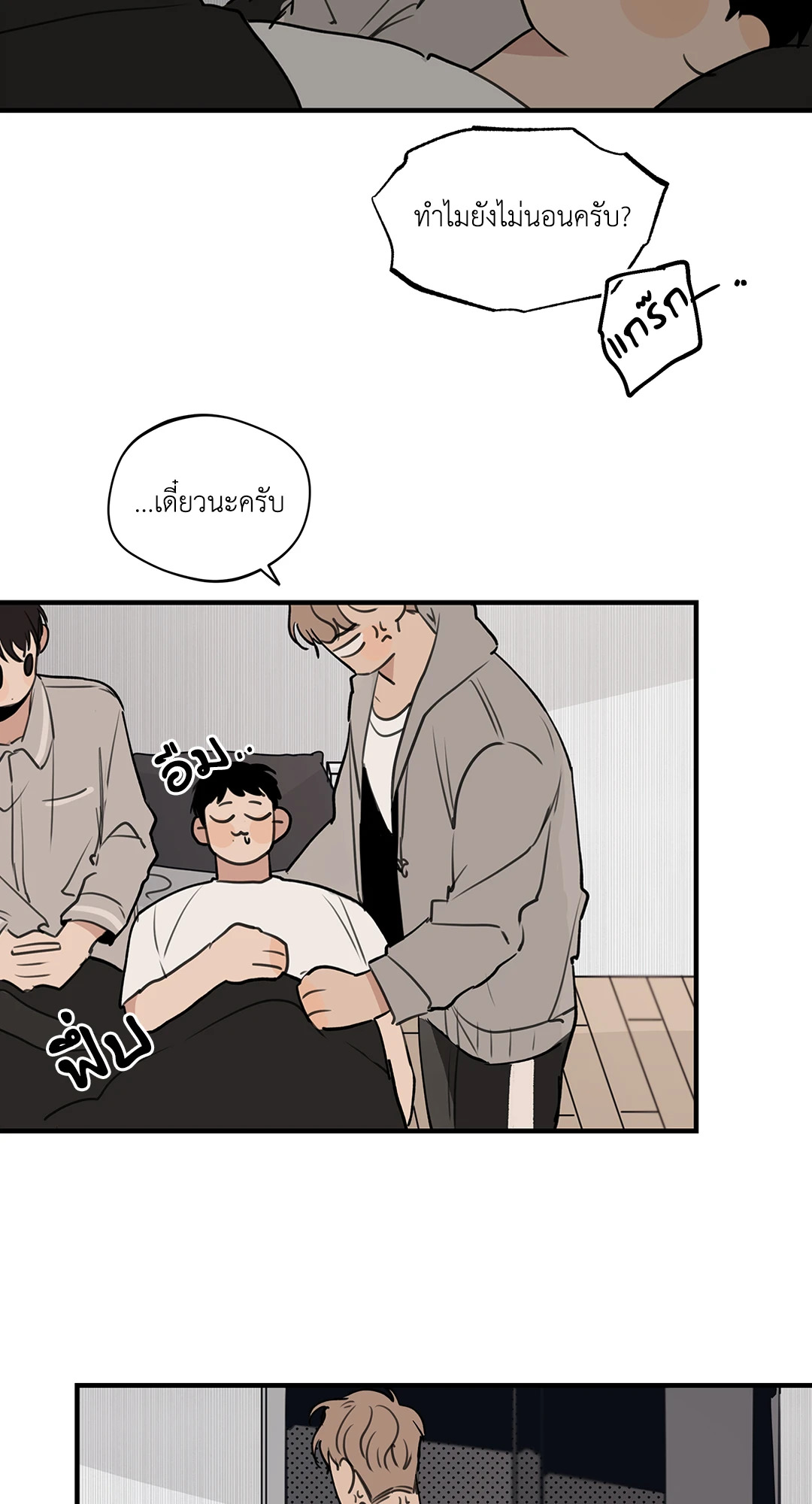 หน้า 35