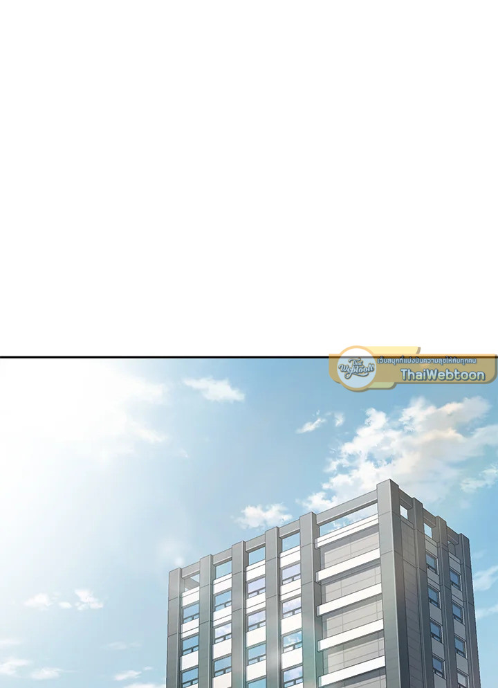 Tomb Raider King ตอนที่ 117 - รูปที่ 2