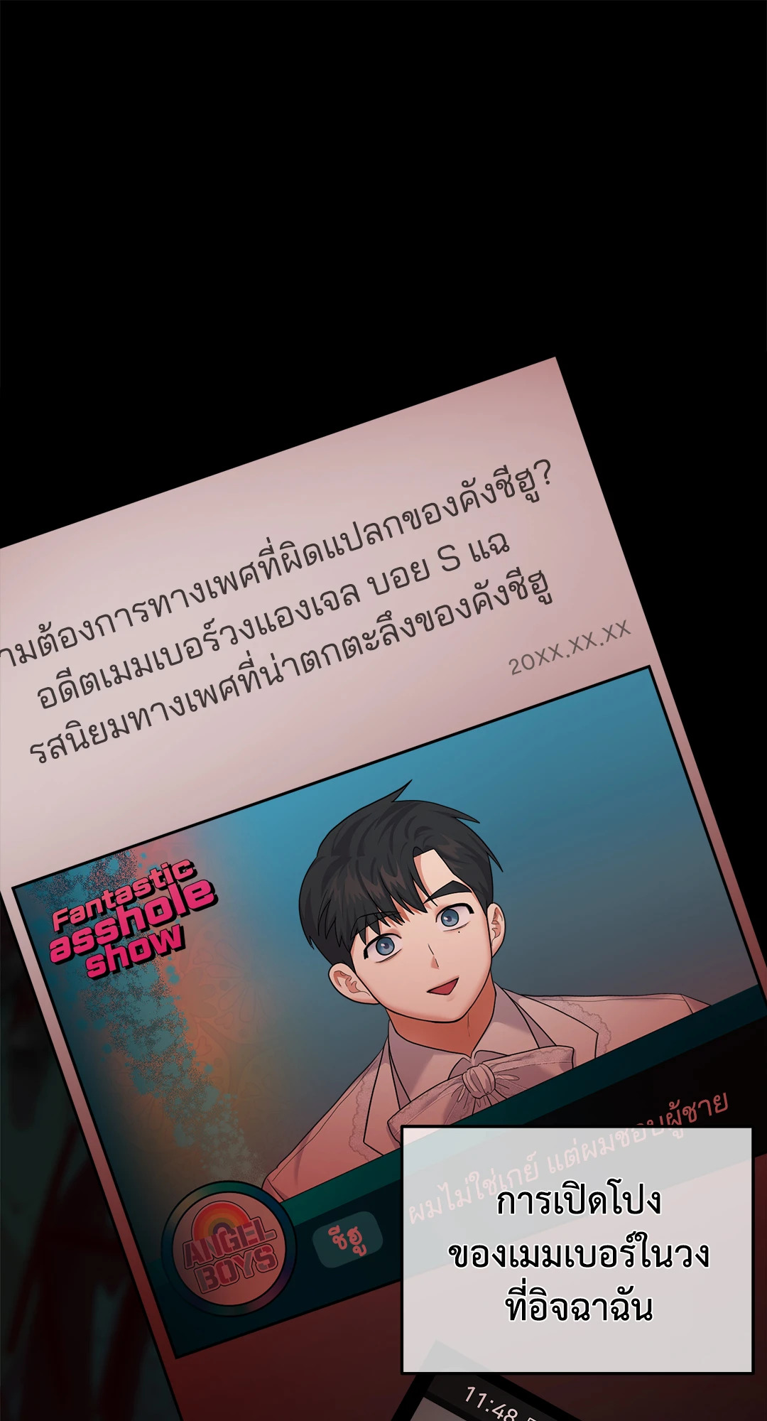 หน้า 52