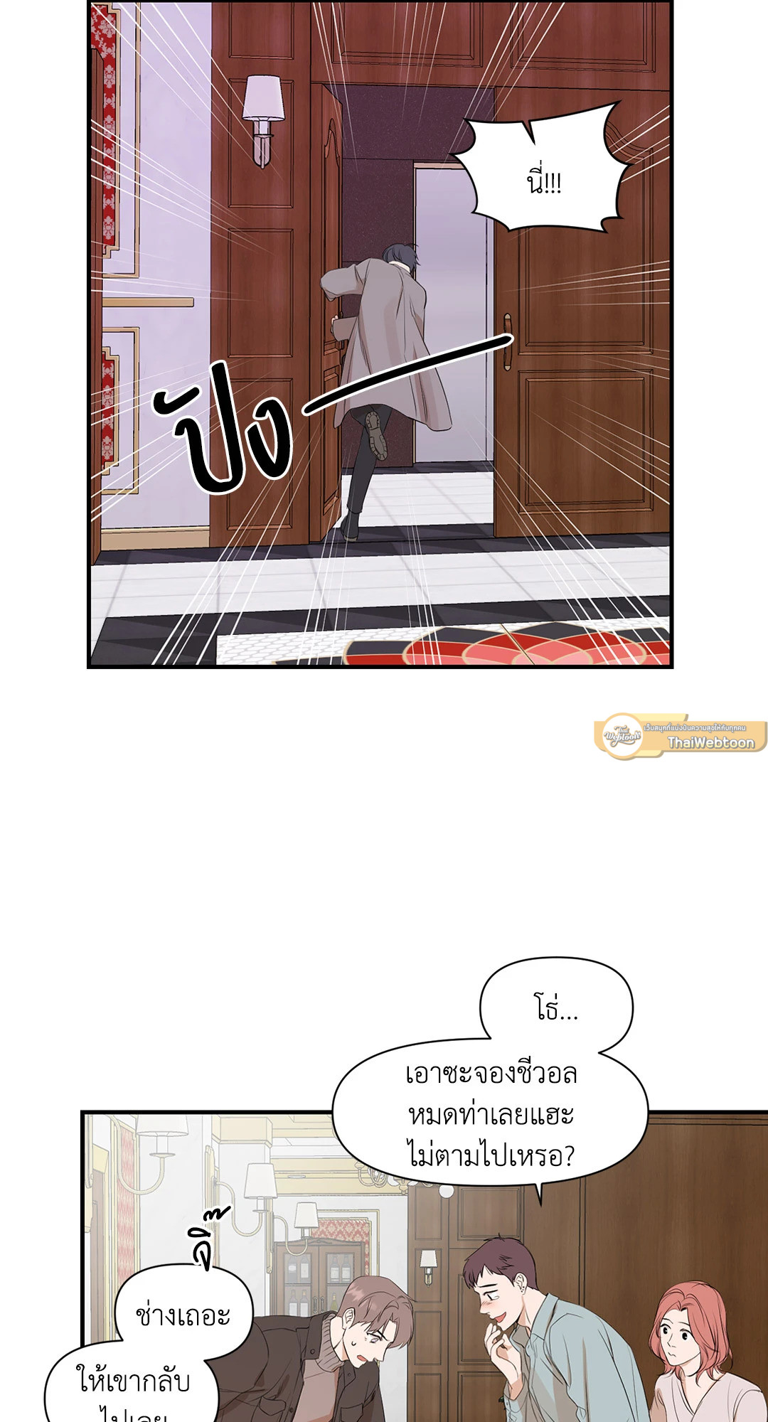 หน้า 45