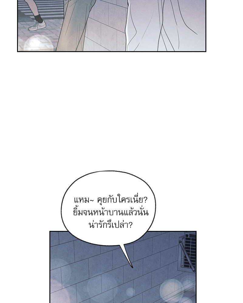 หน้า 99