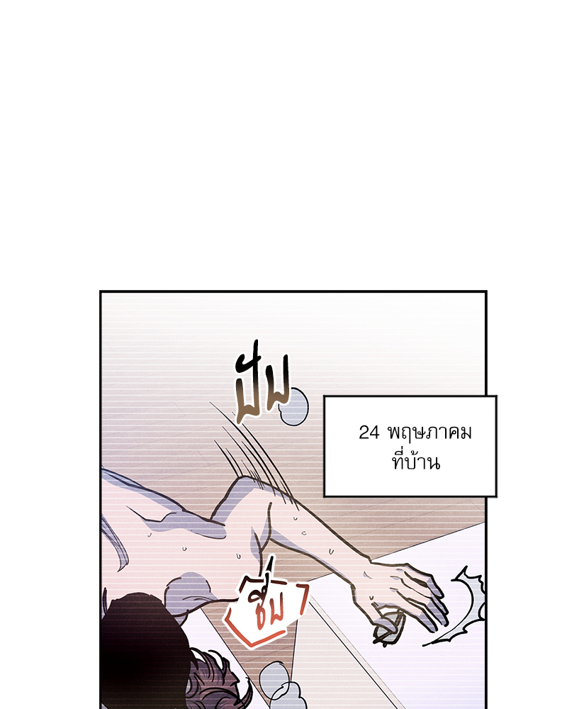 หน้า 81