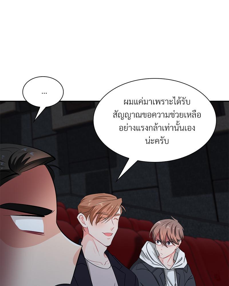 หน้า 90
