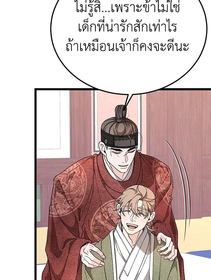 หน้า 89
