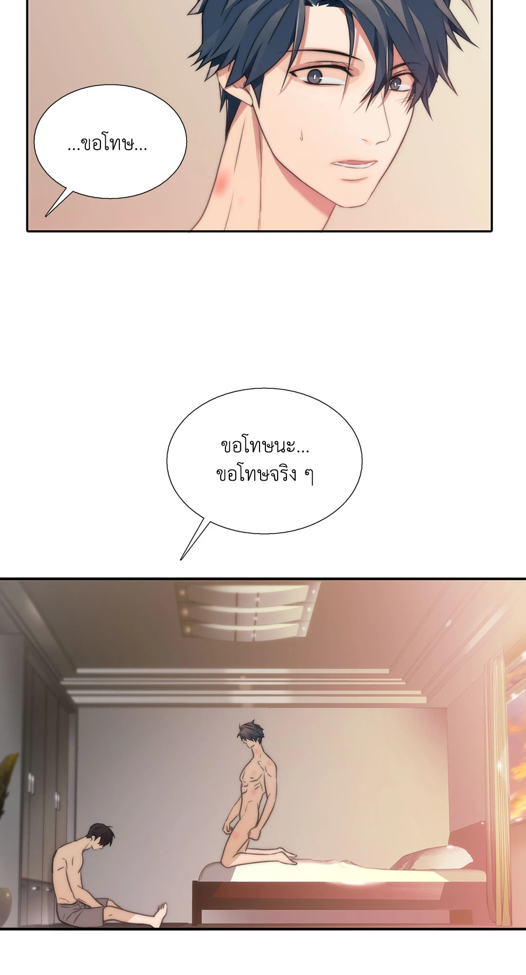 หน้า 25