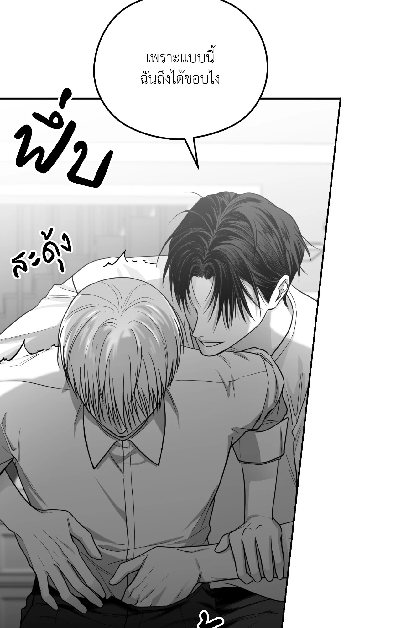 หน้า 97