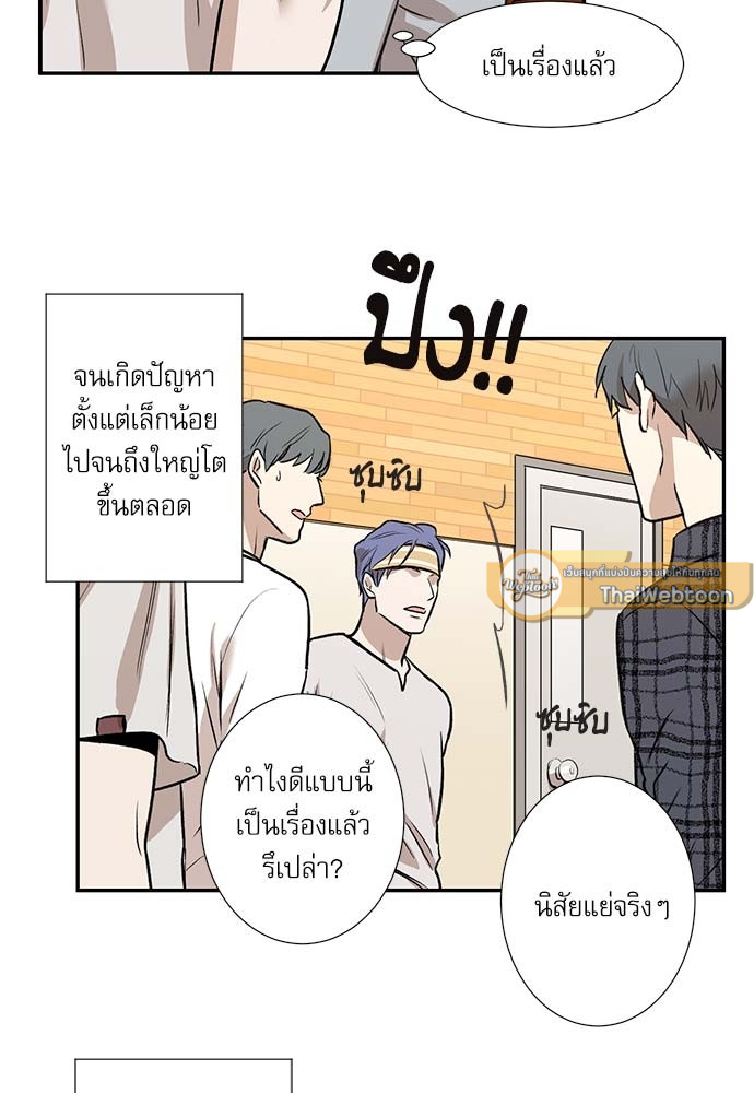 หน้า 48