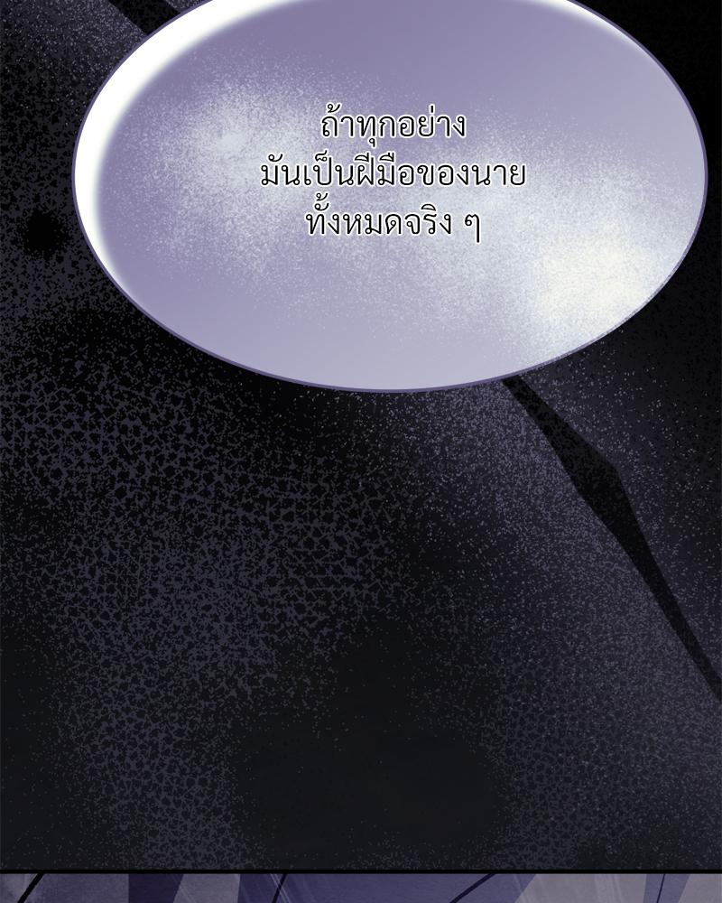หน้า 149