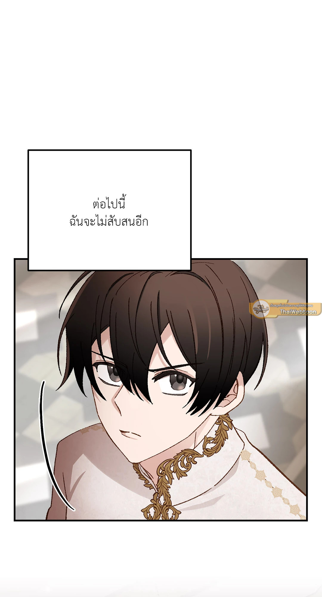 หน้า 75