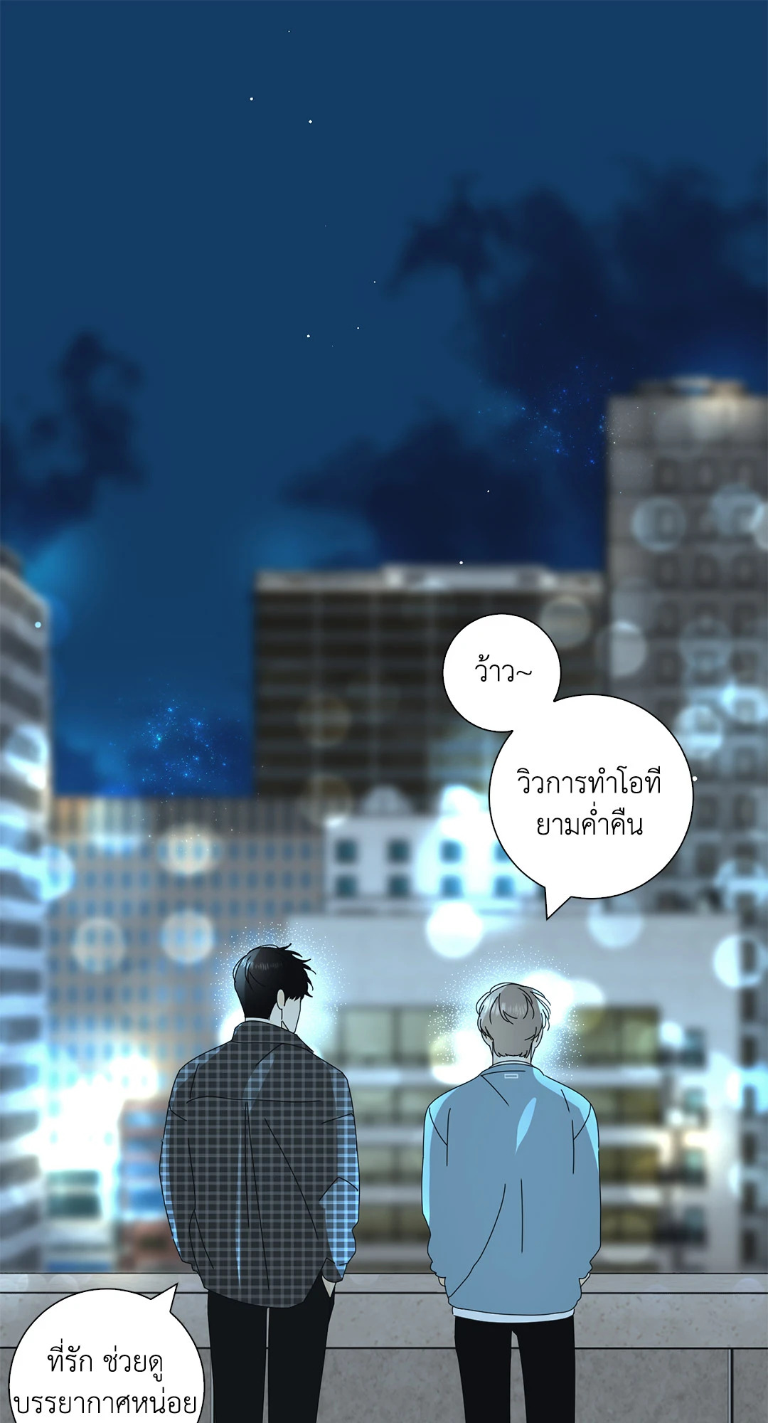 หน้า 23