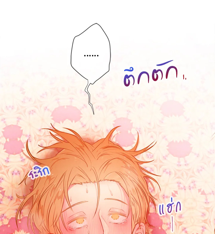 หน้า 82