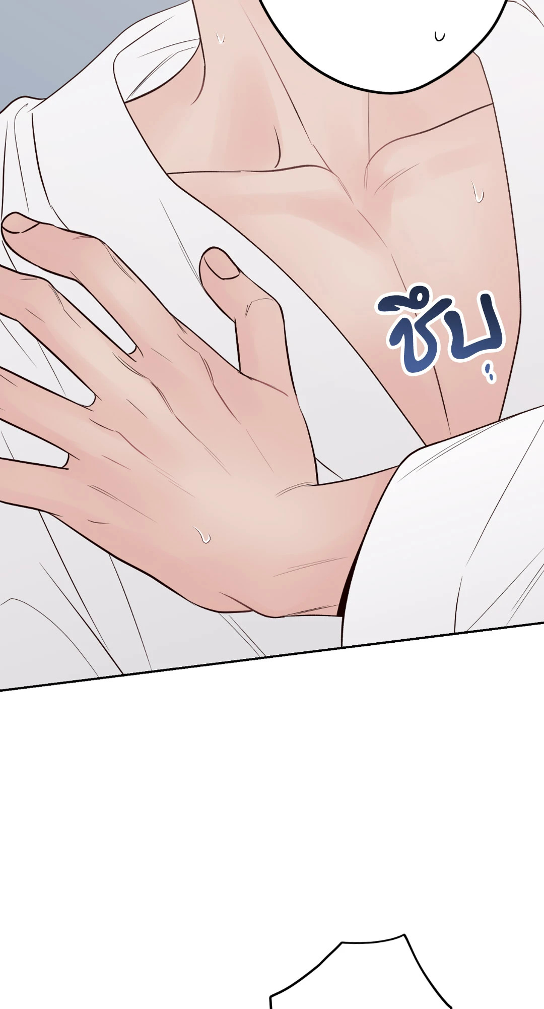 หน้า 50