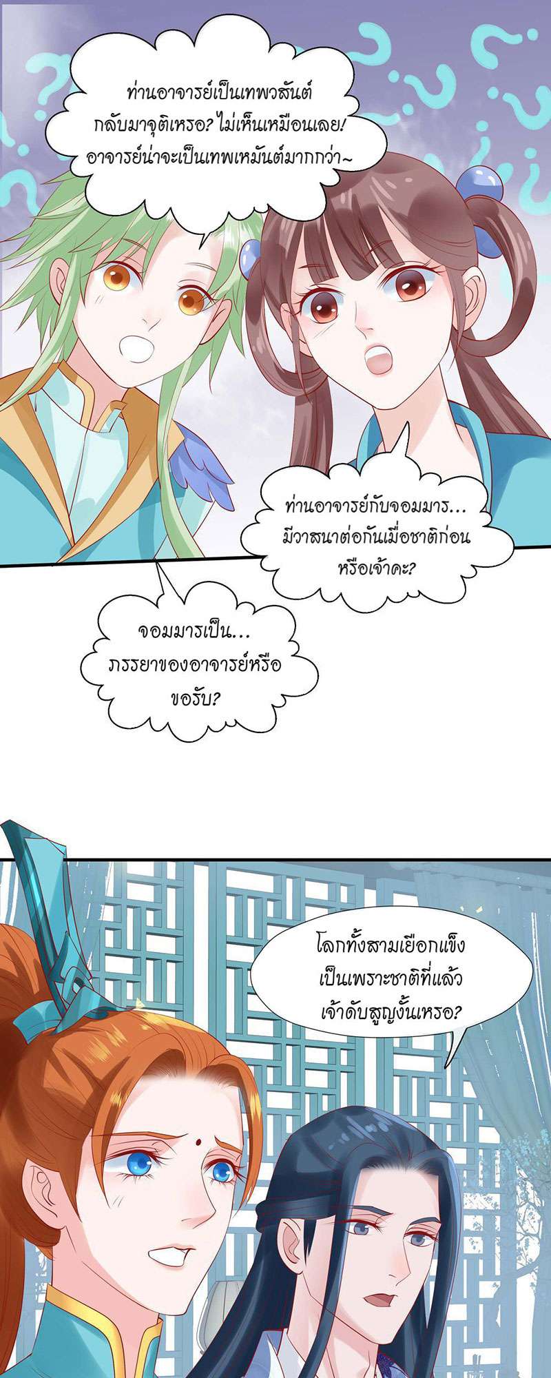 หน้า 34