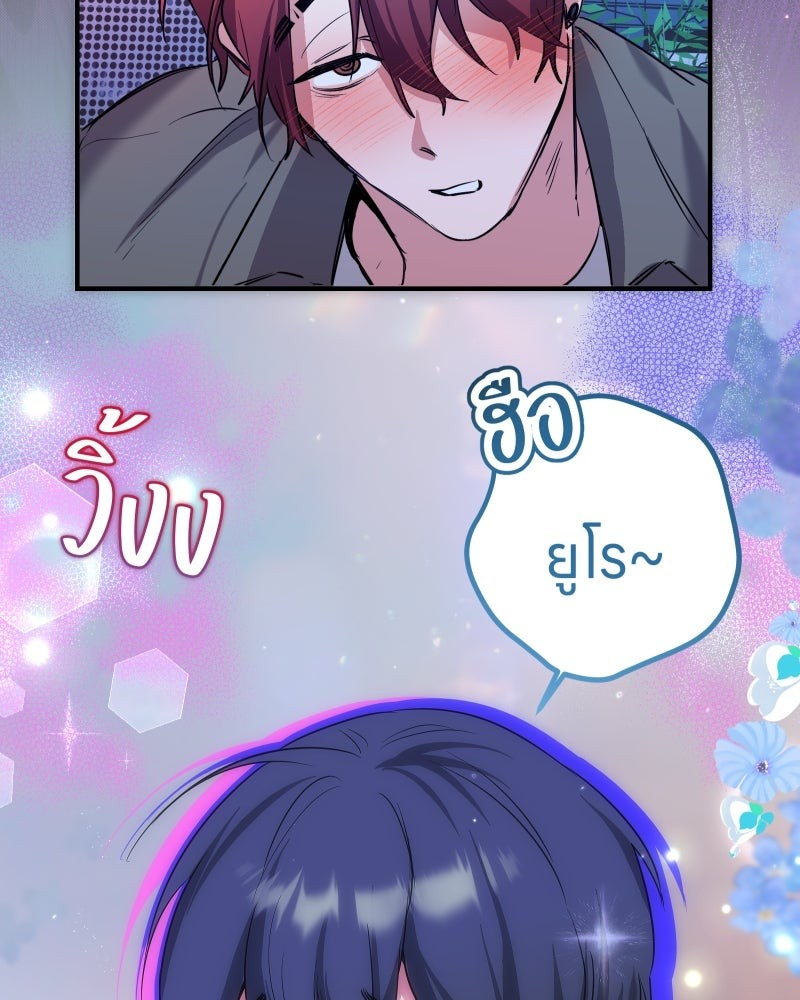 หน้า 82