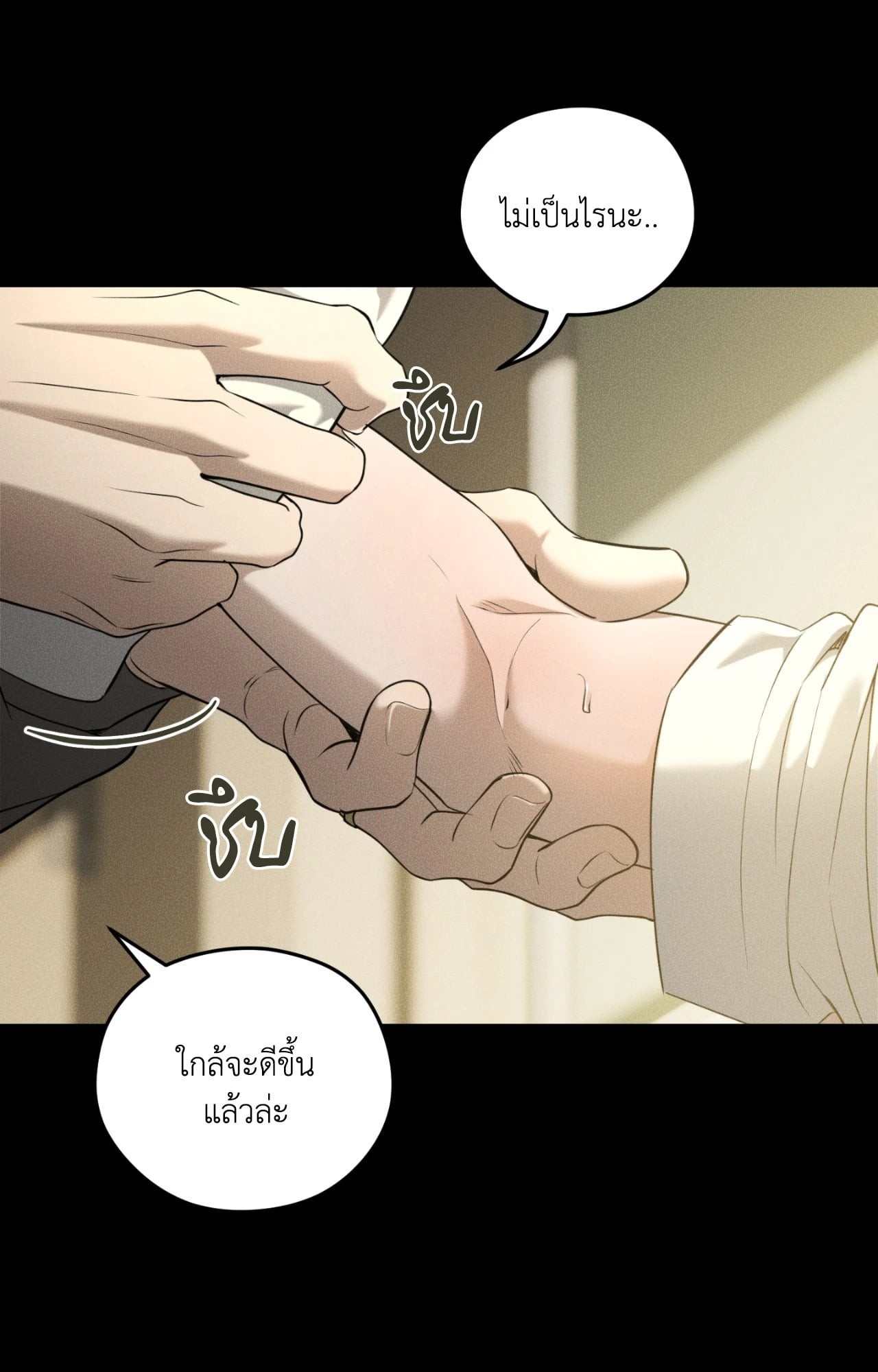 หน้า 30