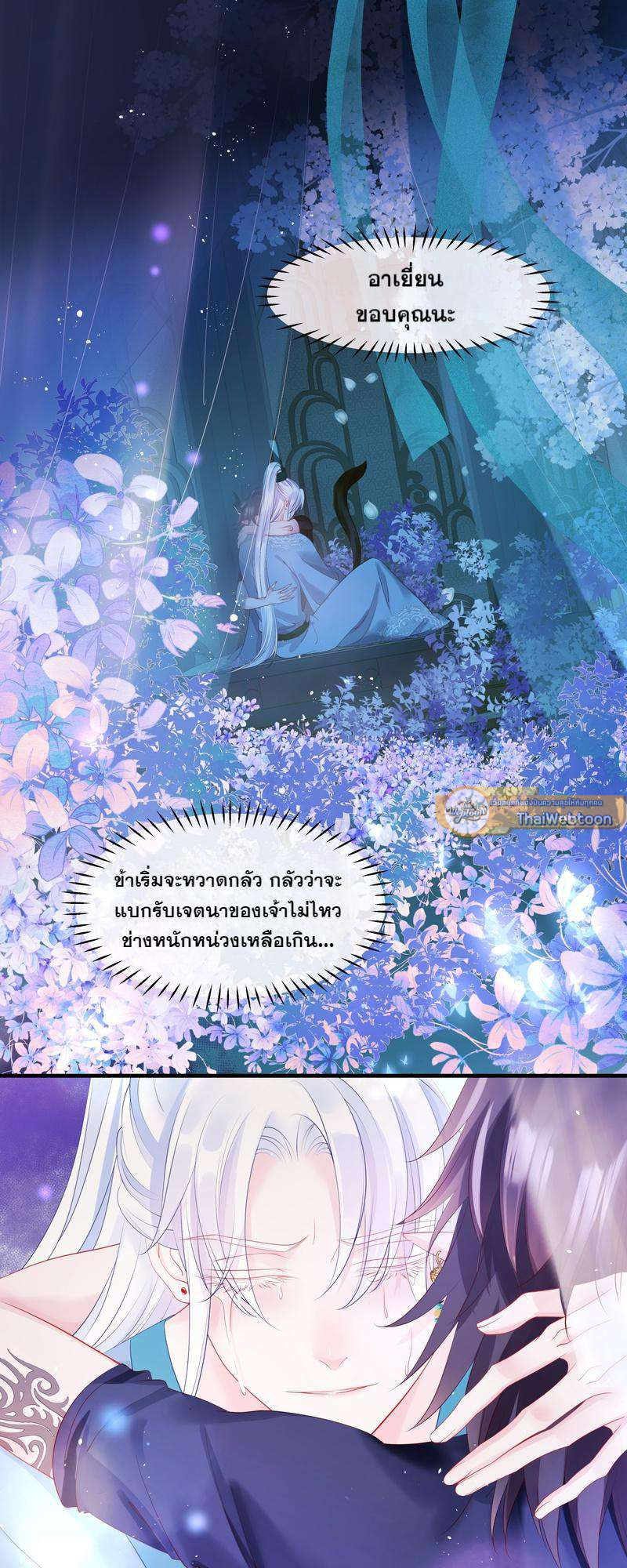 หน้า 40
