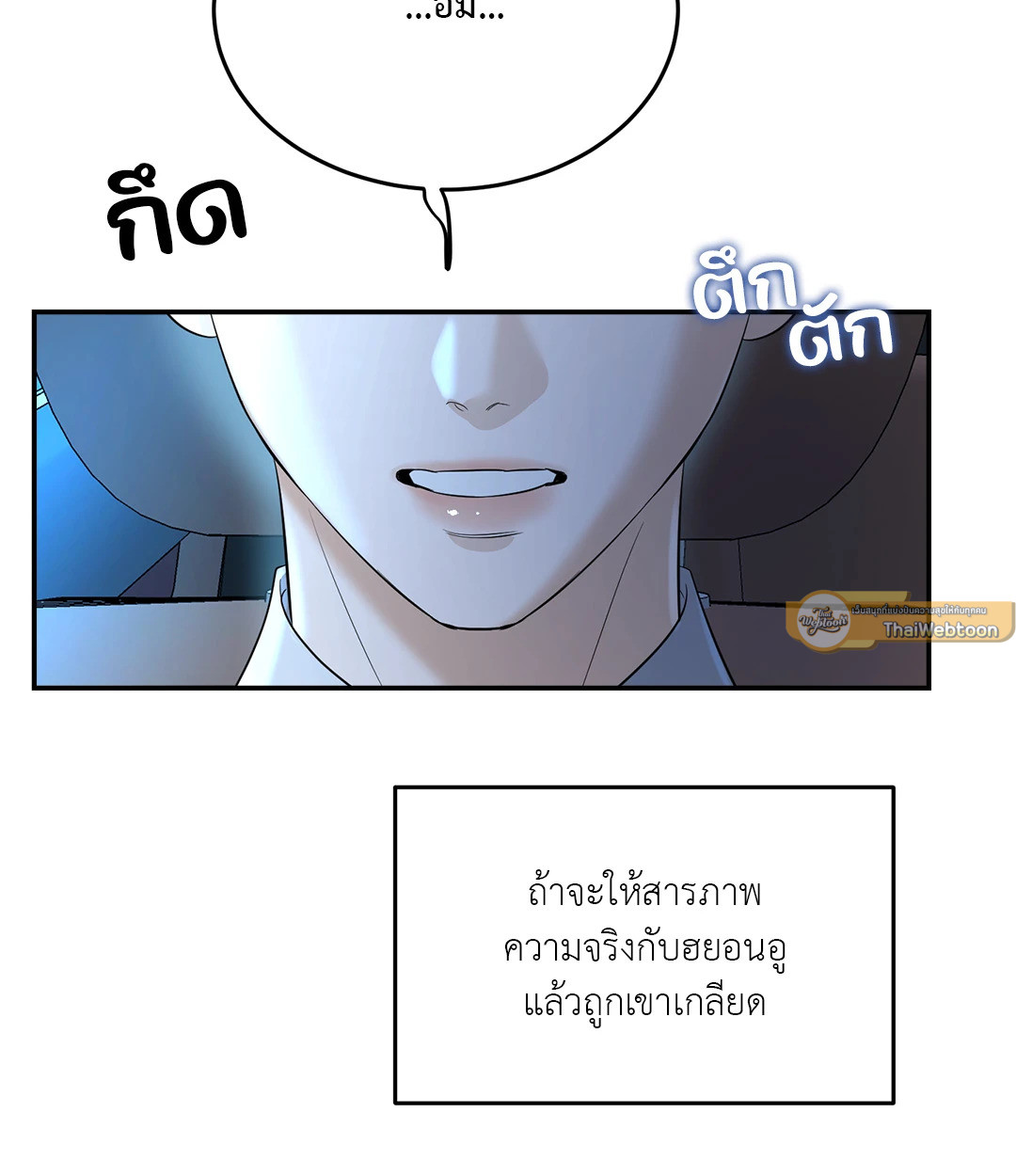 หน้า 79