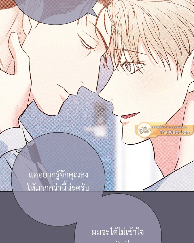 หน้า 87