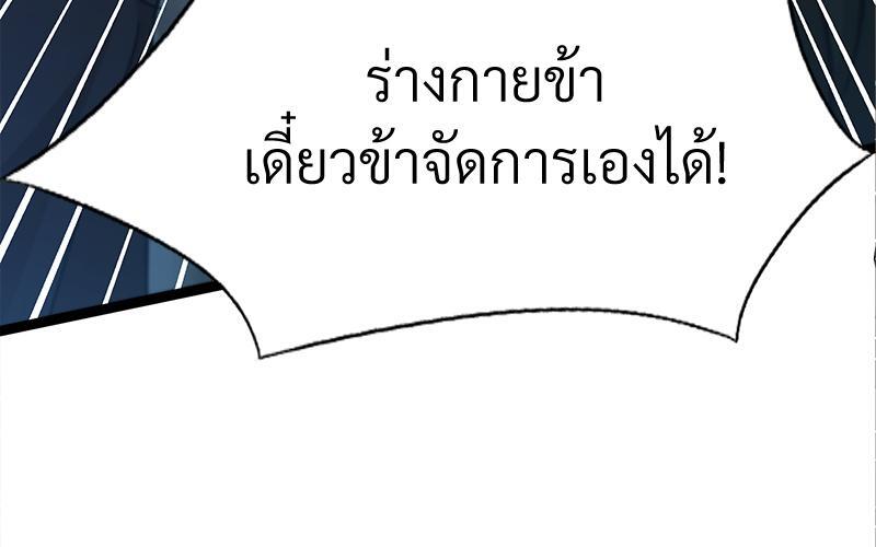 หน้า 140