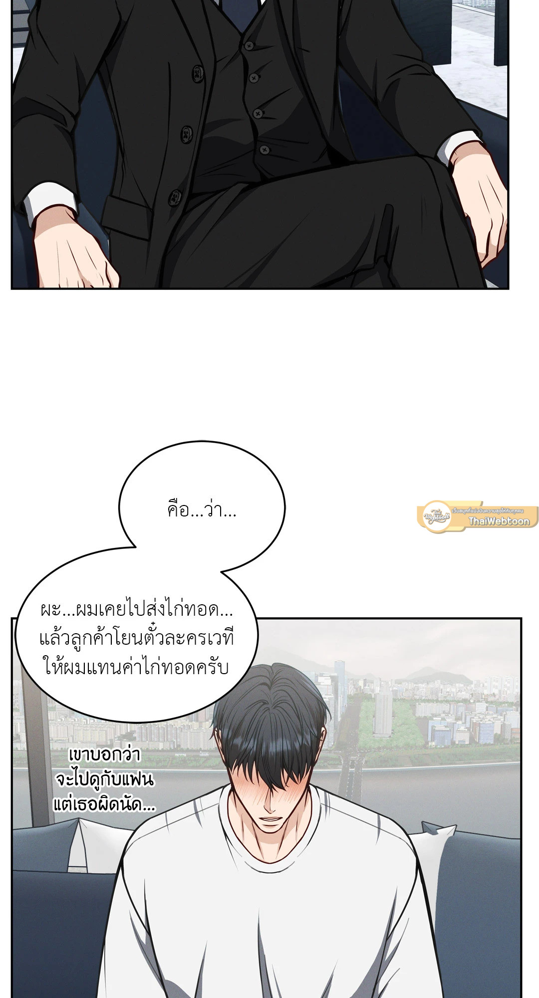 หน้า 19