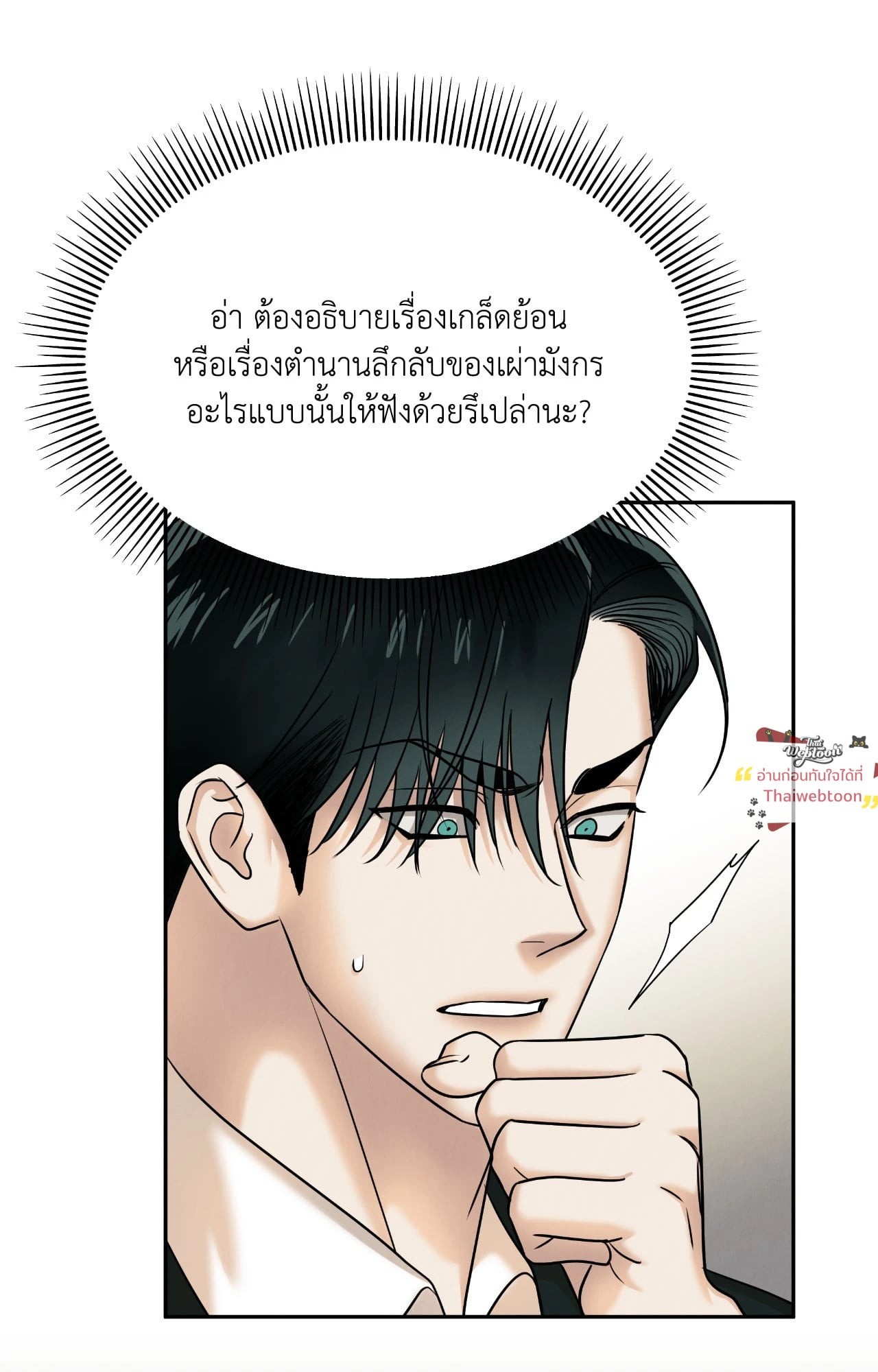 หน้า 71