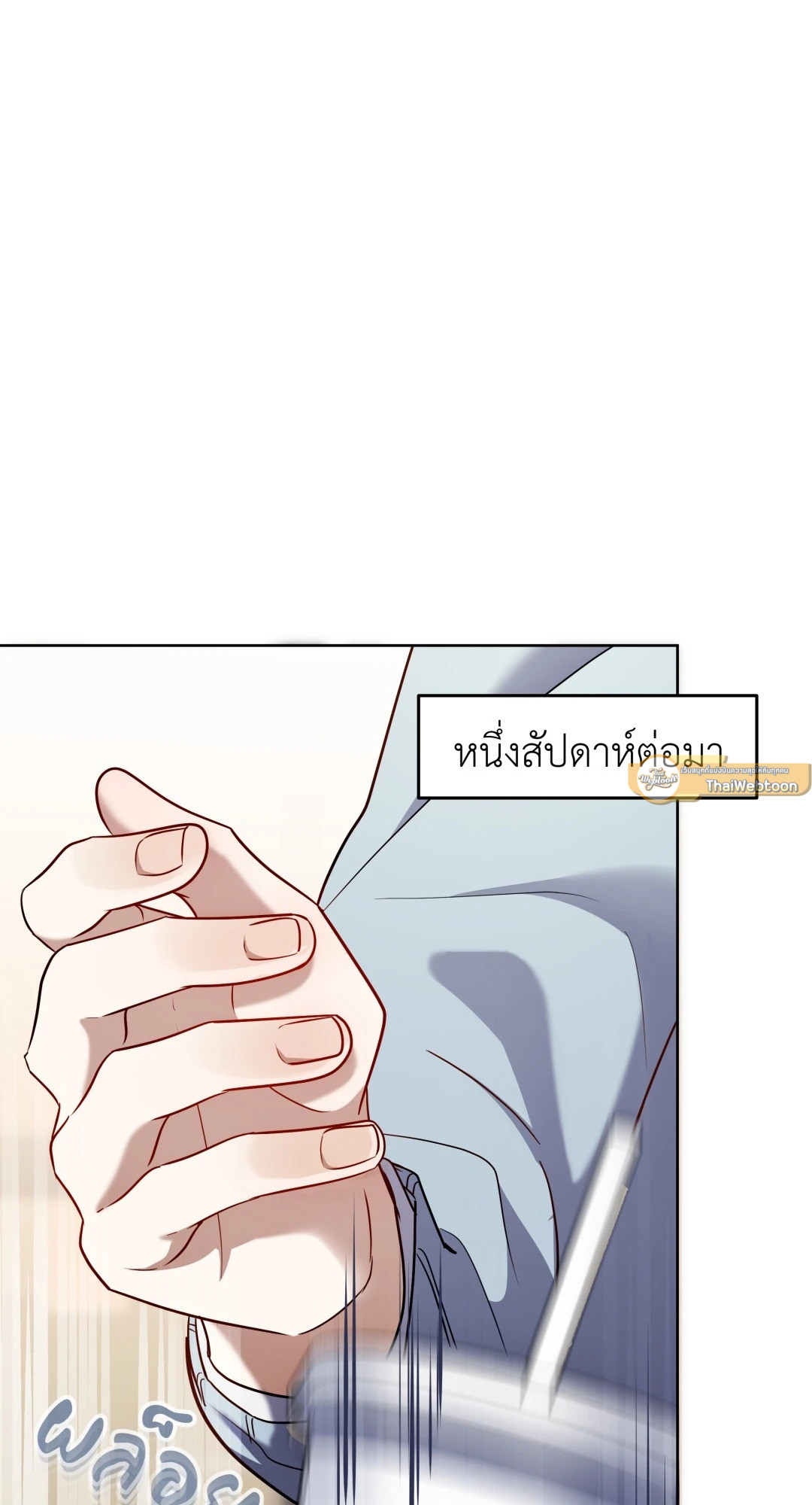 หน้า 83
