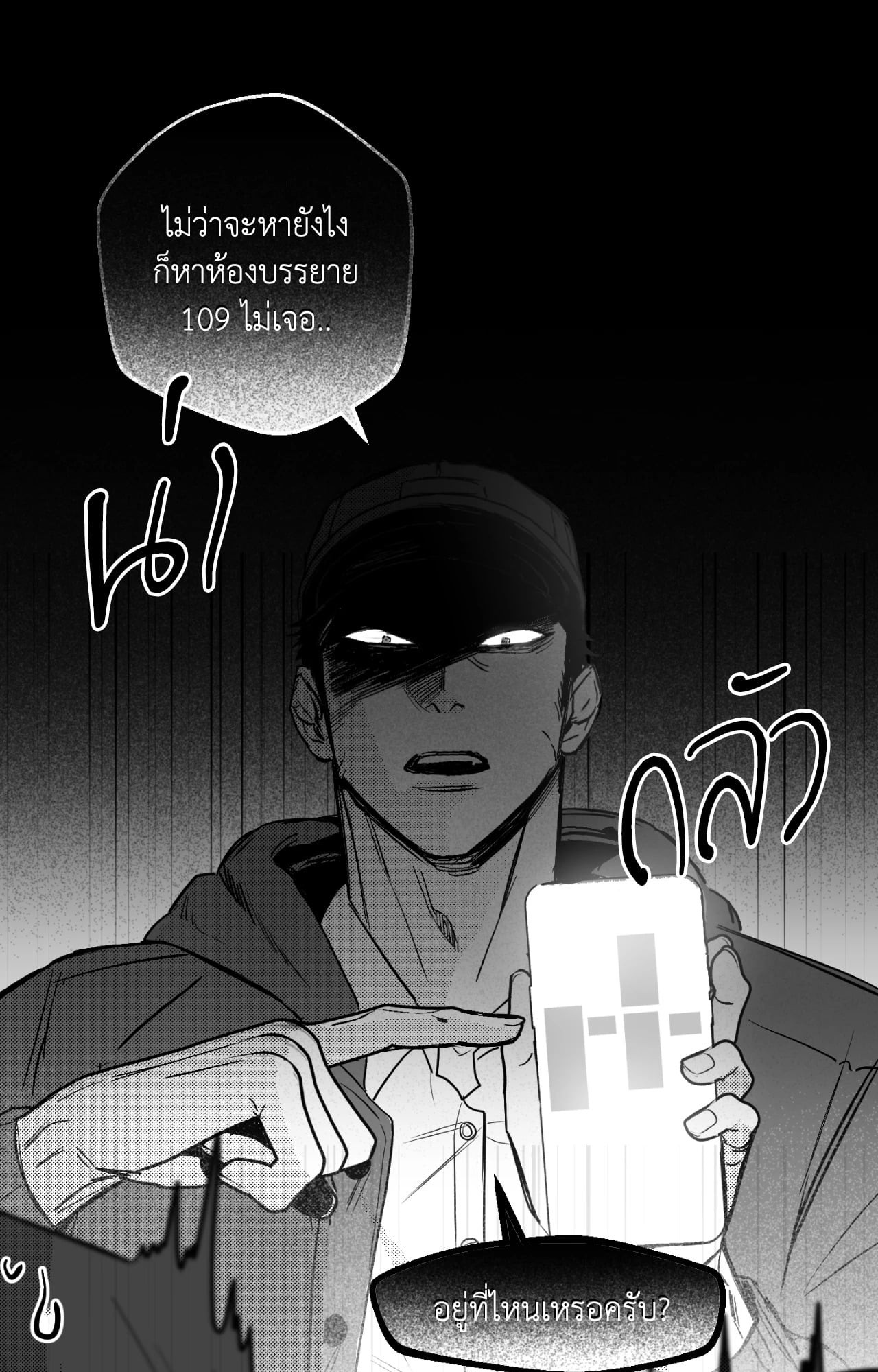 หน้า 37
