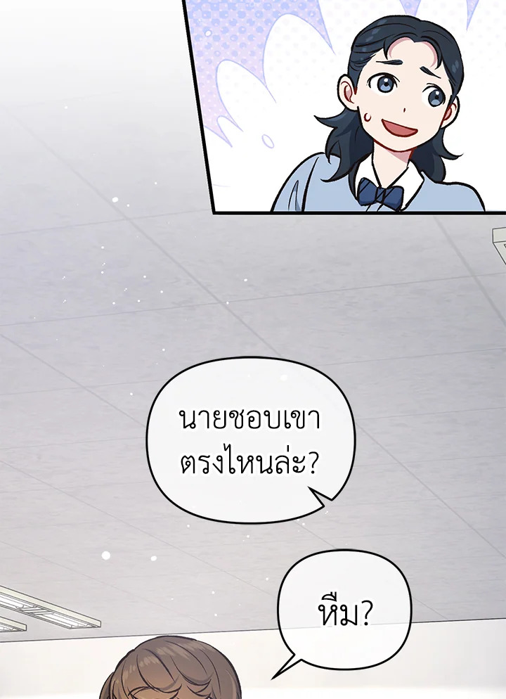 หน้า 47