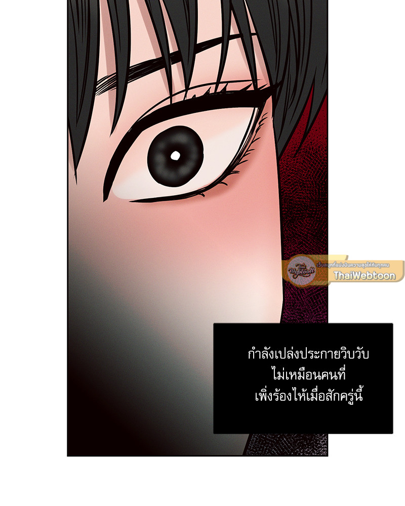 หน้า 82