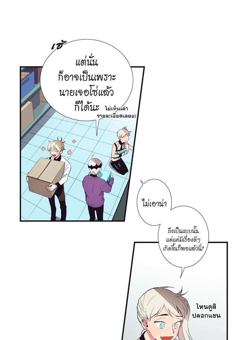 หน้า 38