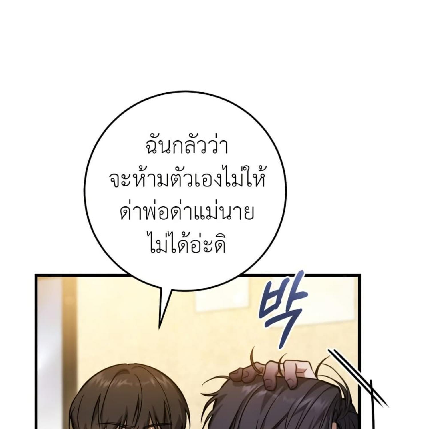หน้า 114