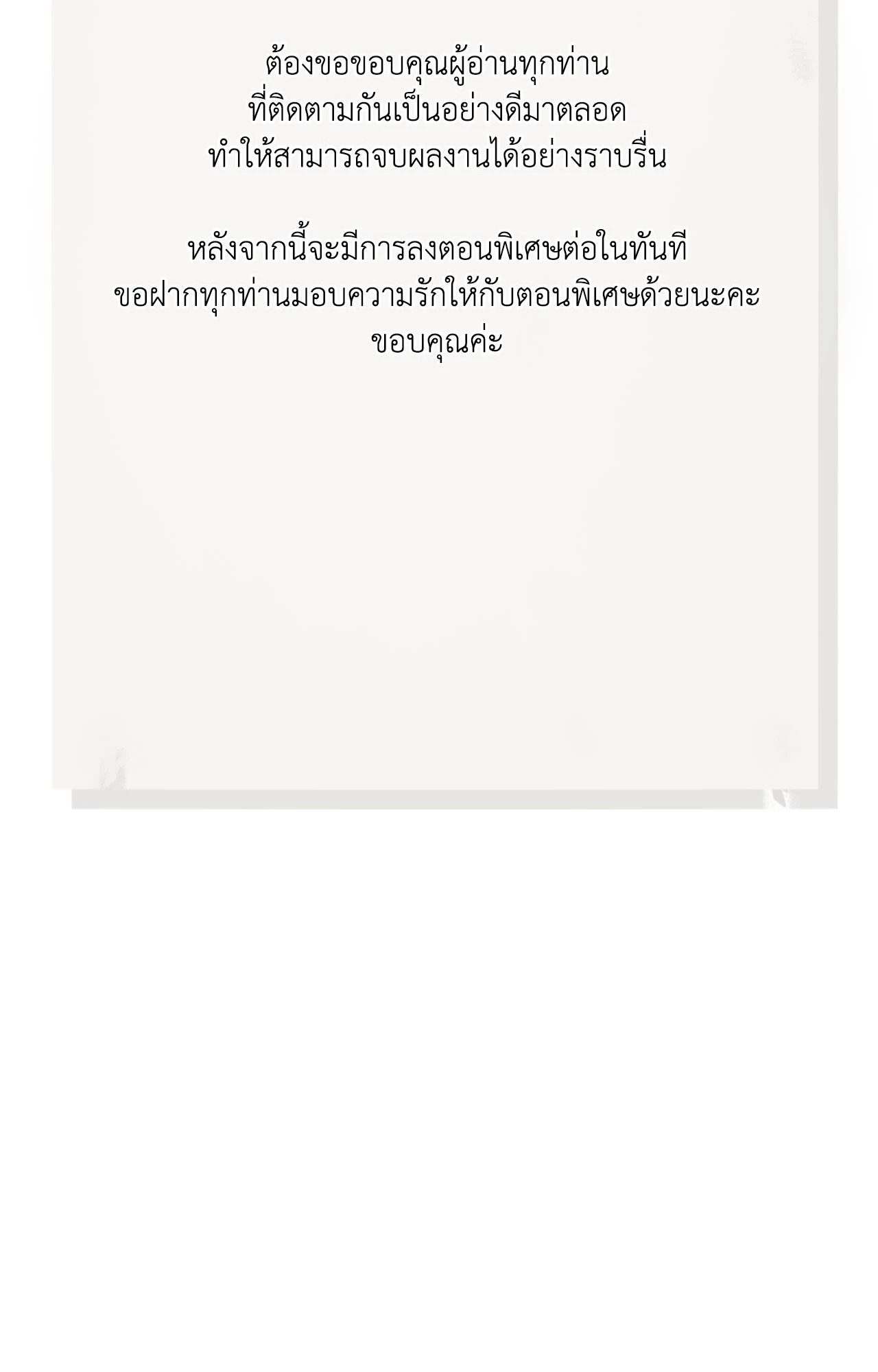 หน้า 116