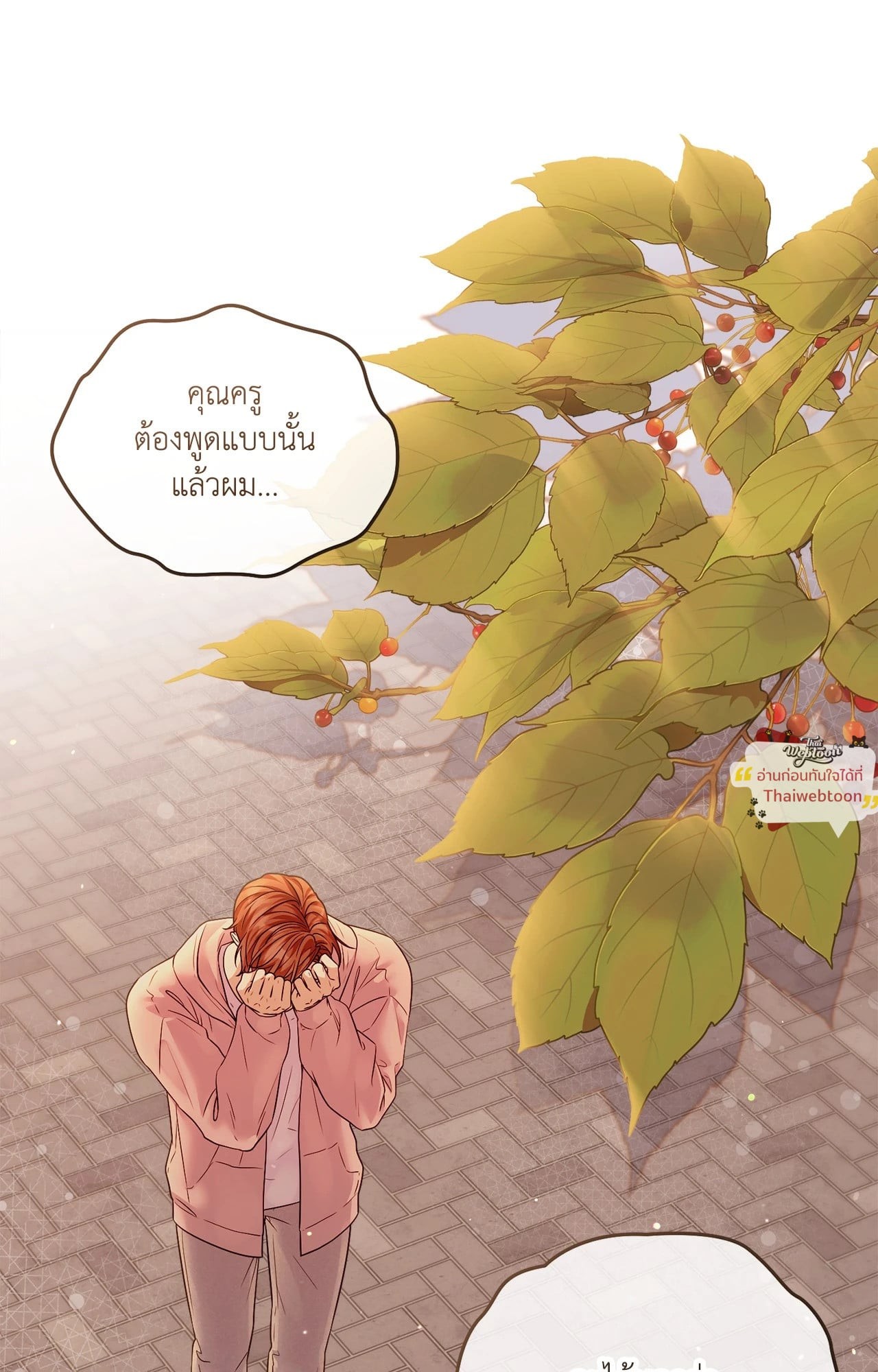 หน้า 98
