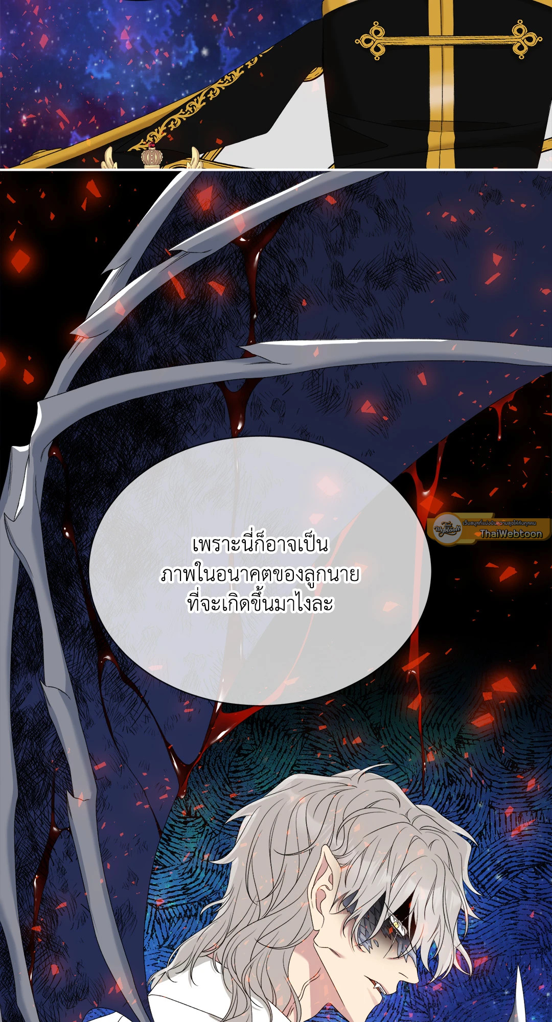 หน้า 71