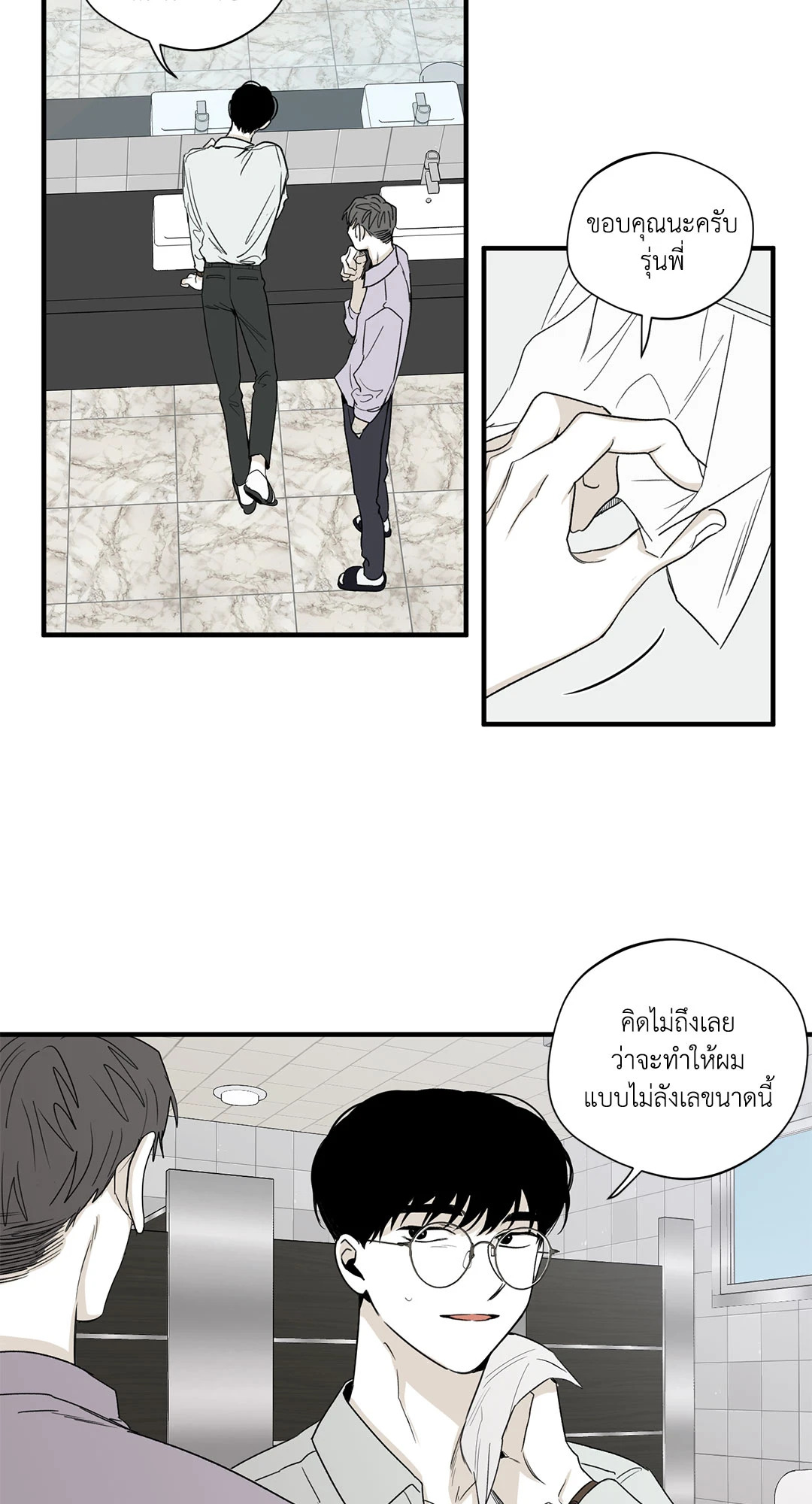 หน้า 42