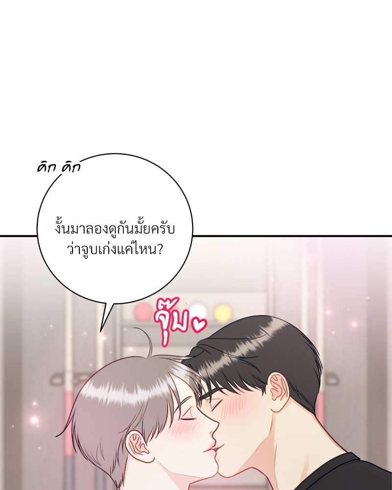 หน้า 70
