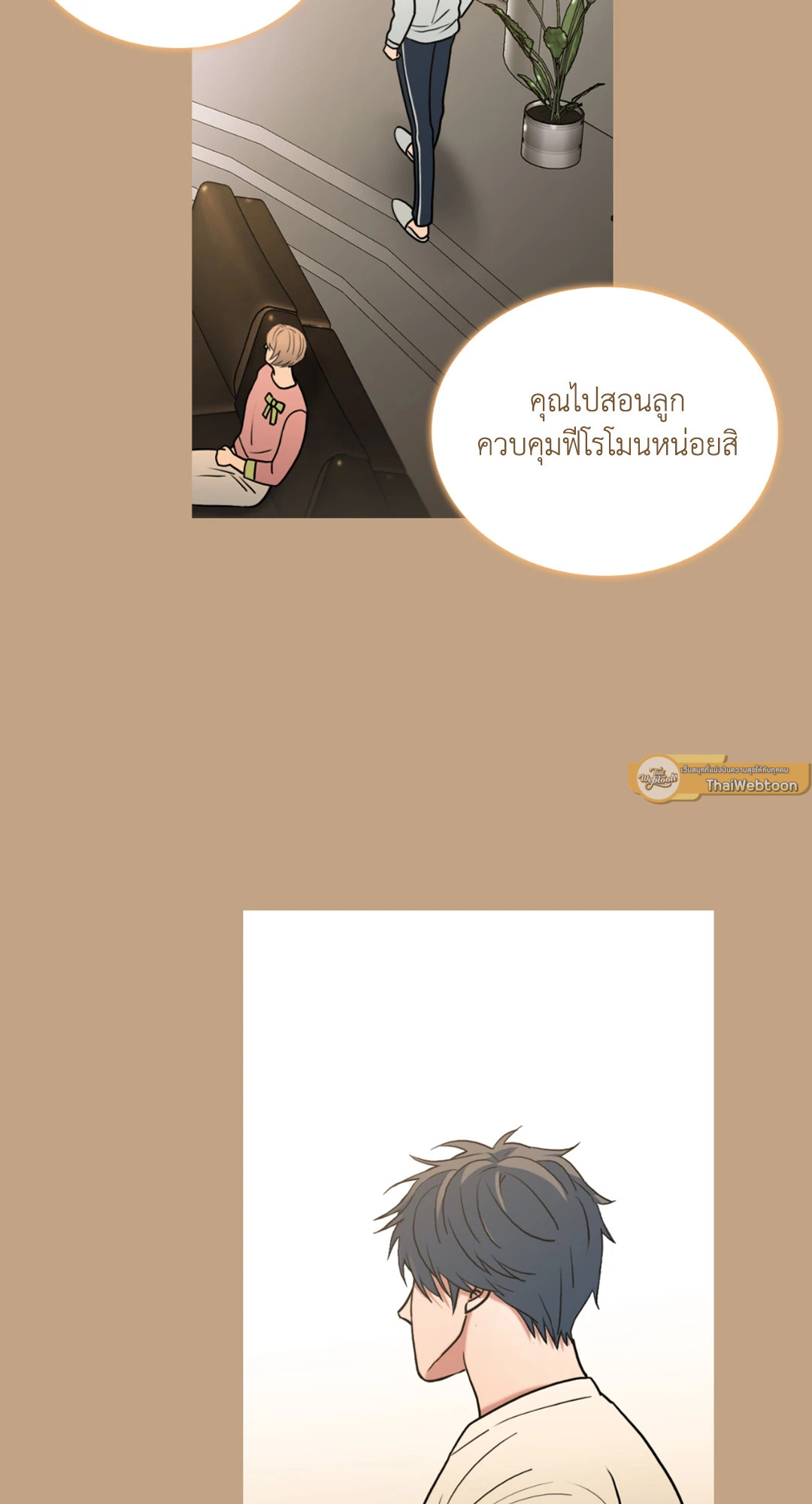 หน้า 45