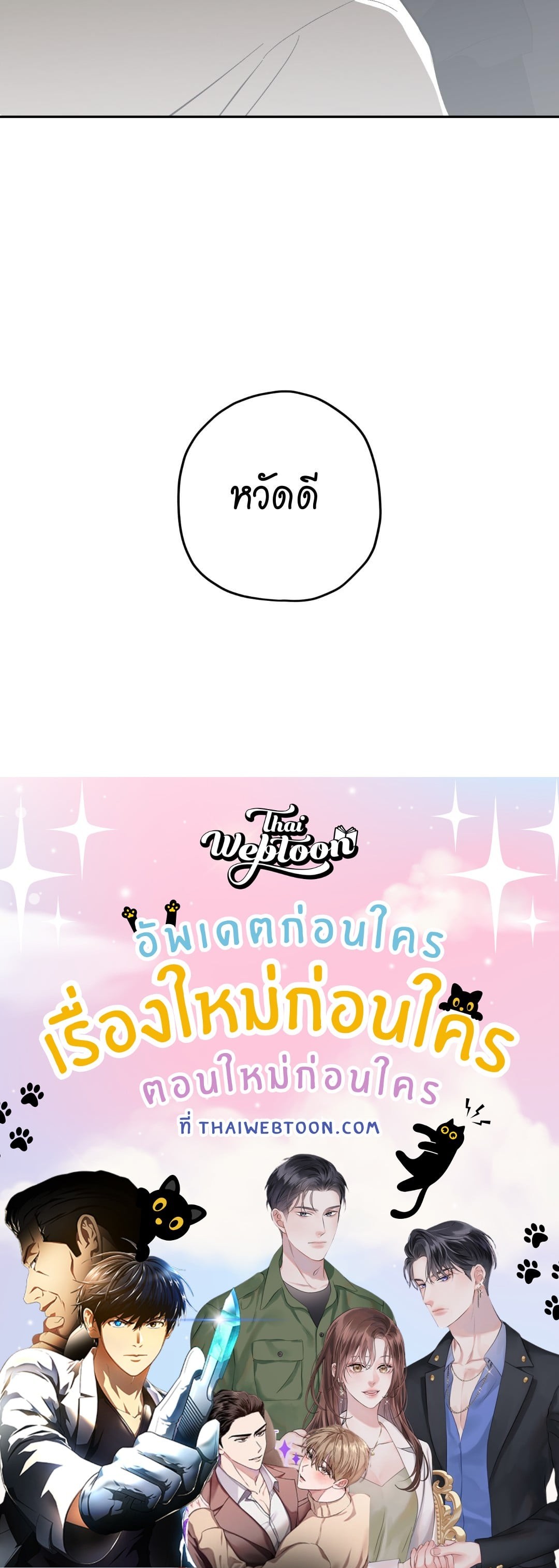หน้า 90