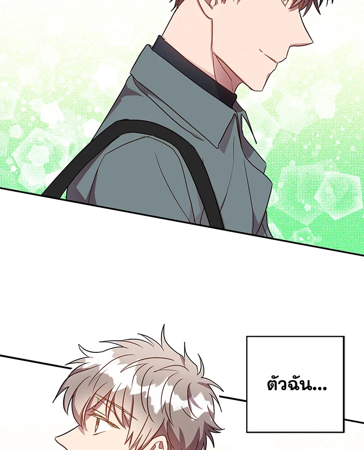 หน้า 73