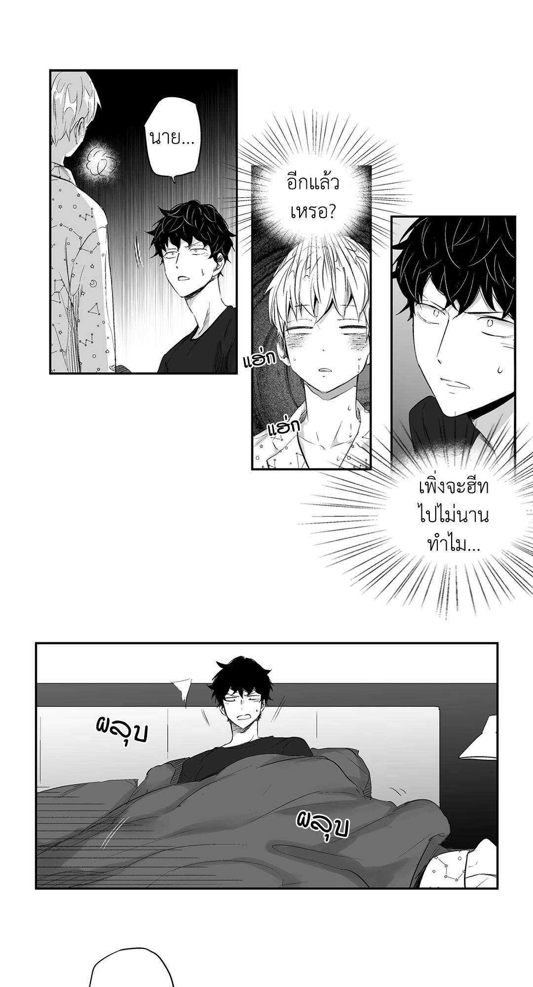 หน้า 31