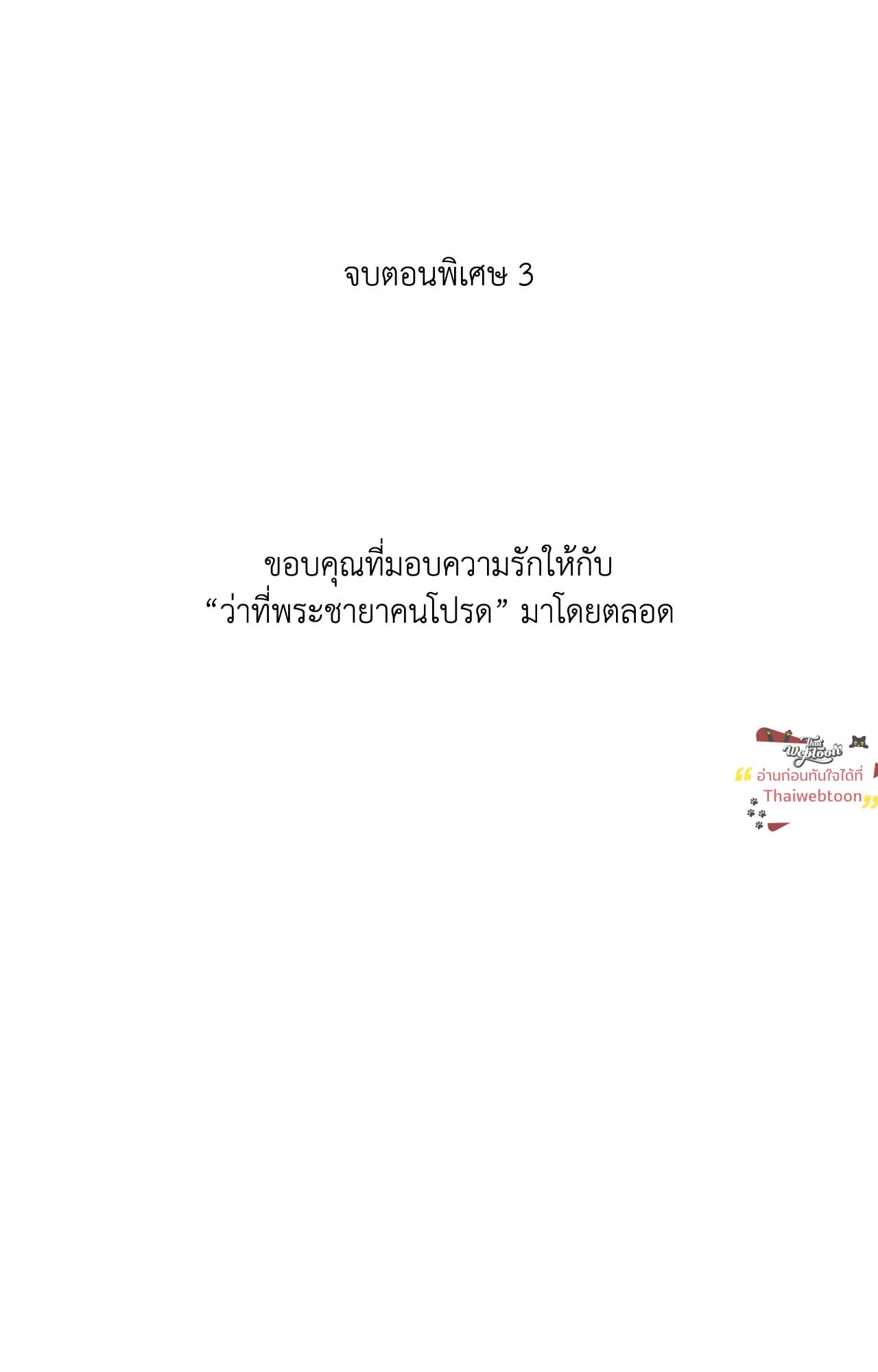 หน้า 98