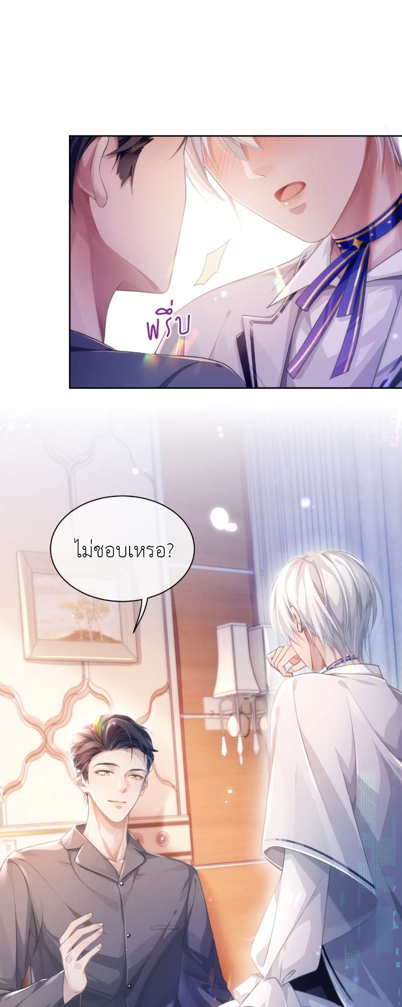 หน้า 28