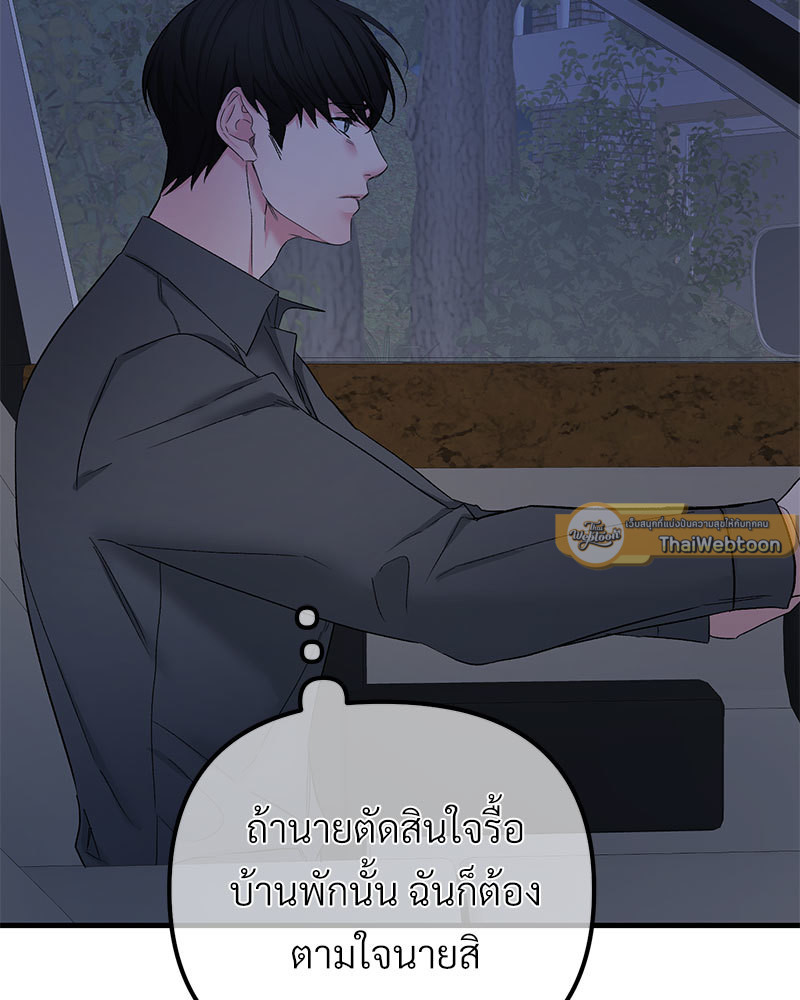 หน้า 86